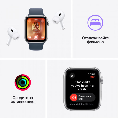 Apple Watch SE (2024) 44mm, корпус из алюминия (Темная ночь)