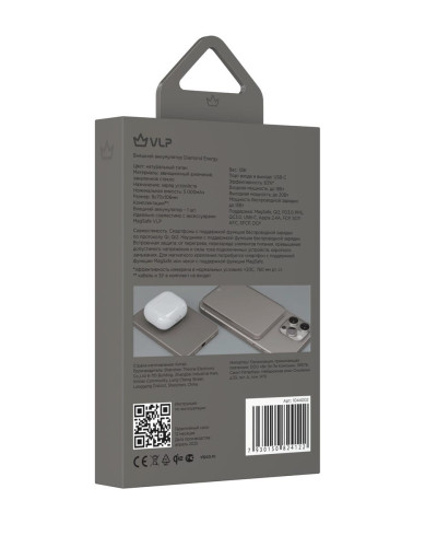 Аккумулятор внешний VLP Diamond Energy MagSafe, Qi2, 5000 mAh, USB-C, натуральный титан