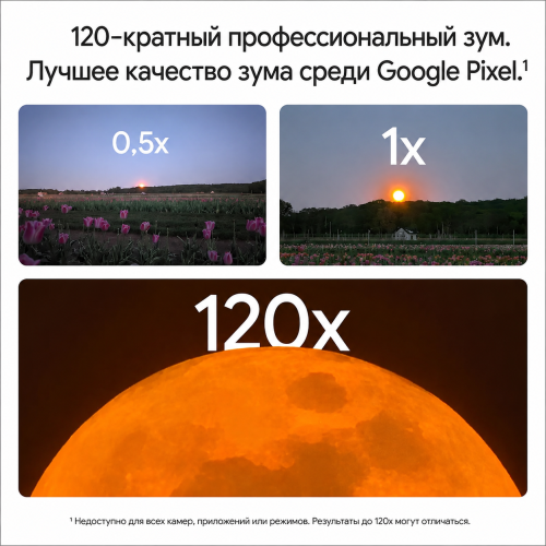 Смартфон Google Pixel 11 Pro XL 12/256Gb Canyon (Коралловый)
