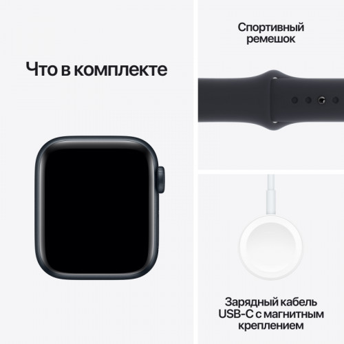 Apple Watch SE (2024) 40mm, корпус из алюминия (Темная ночь)