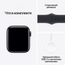 Apple Watch SE (2024) 40mm, корпус из алюминия (Темная ночь)