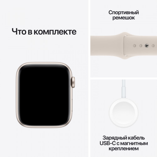 Apple Watch SE (2024) 40mm, корпус из алюминия (Сияющая звезда)