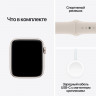 Apple Watch SE (2024) 40mm, корпус из алюминия (Сияющая звезда)