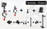 Набор аксессуаров для установки экшн-камеры на руль KIT-M06