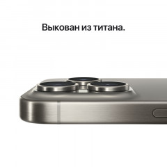 iPhone 15 Pro 1Tb, SIM + eSIM, без RuStore (Титановый белый)