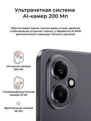 Смартфон Honor 400 12/512GB Midnight (Черный)