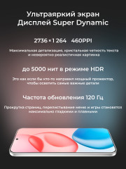 Смартфон Honor 400 12/512GB Midnight (Черный)