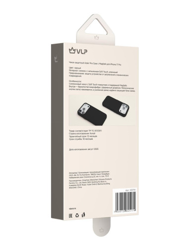 Чехол защитный VLP Aster Pro Case с MagSafe для iPhone 17 Pro, черный