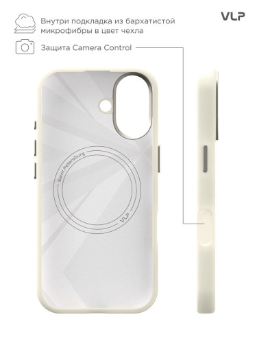Чехол защитный VLP Aster Pro Case с MagSafe для iPhone 17, белый