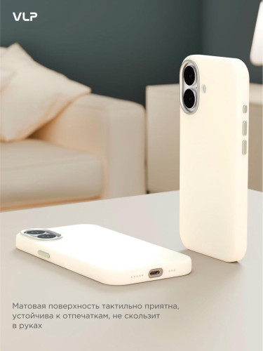 Чехол защитный VLP Aster Pro Case с MagSafe для iPhone 17, белый