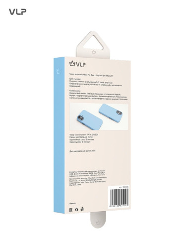 Чехол защитный VLP Aster Pro Case с MagSafe для iPhone 17, голубой