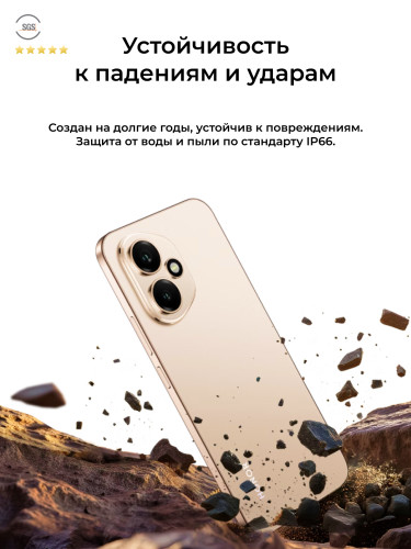 Смартфон Honor 400 12/256GB Desert (Золотой)
