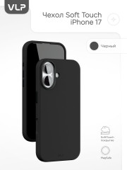 Чехол защитный VLP Aster Pro Case с MagSafe для iPhone 17, черный