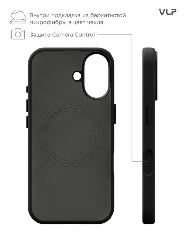 Чехол защитный VLP Aster Pro Case с MagSafe для iPhone 17, черный