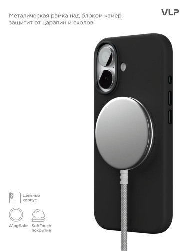 Чехол защитный VLP Aster Pro Case с MagSafe для iPhone 17, черный