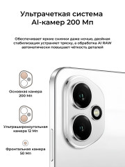 Смартфон Honor 400 12/256GB Meteor (Серебристый)