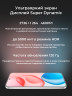 Смартфон Honor 400 8/256GB Desert (Золотой)