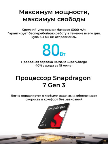 Смартфон Honor 400 8/256GB Midnight (Черный)