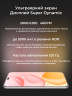 Смартфон Honor 400 Pro 16/512Gb Tidal (Голубой)