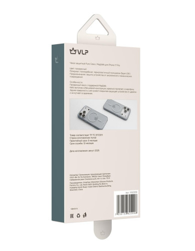 Чехол защитный VLP Puro Case с MagSafe для iPhone 17 Pro, прозрачный