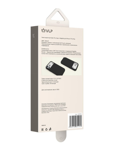 Чехол защитный VLP Aster Pro Case с MagSafe для iPhone 17 Pro Max, черный