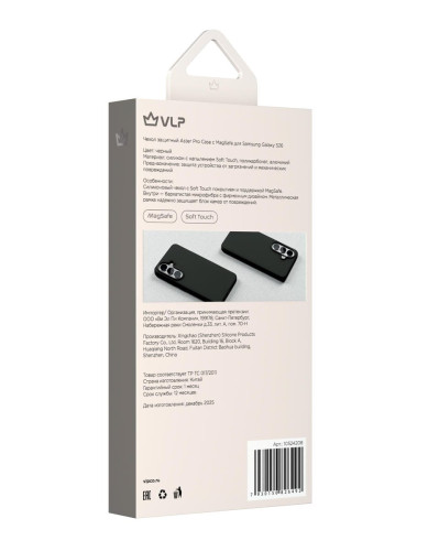 Чехол защитный VLP Aster Pro Case с MagSafe для Samsung Galaxy S26, черный