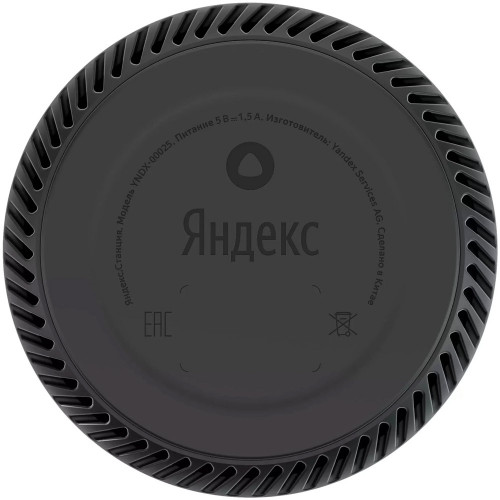 Умная колонка Яндекс Станция Лайт с Алисой (Фиолетовый)