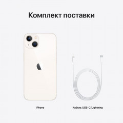 iPhone 13 512Gb, SIM + eSIM, без RuStore (Сияющая звезда)