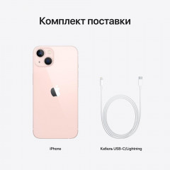 iPhone 13 512Gb, SIM + eSIM, без RuStore (Розовый)