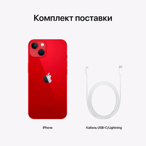 iPhone 13 128Gb, SIM + eSIM, без RuStore (Красный)