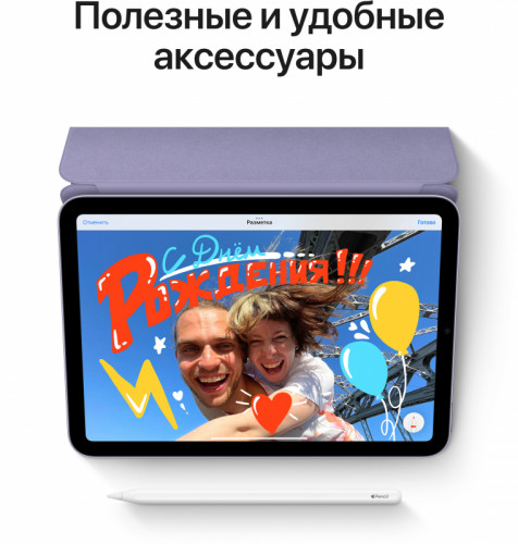 iPad mini (2021) 64Gb Wi-Fi, без RuStore (Розовый)