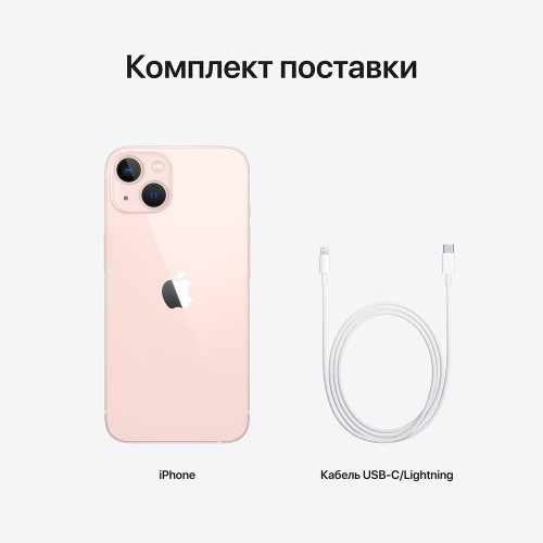 iPhone 13 128Gb, SIM + eSIM, без RuStore (Розовый)