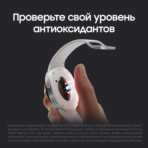Умные часы Samsung Galaxy Watch 8 44mm (Серебристый)
