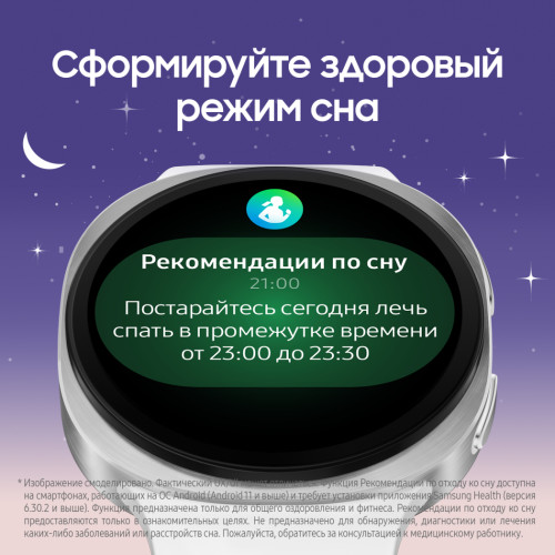 Умные часы Samsung Galaxy Watch 8 40mm (Серый)