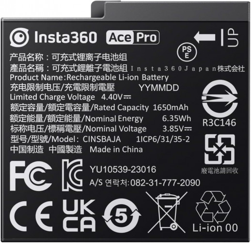 Аккумулятор для Insta 360 Ace Pro & Ace