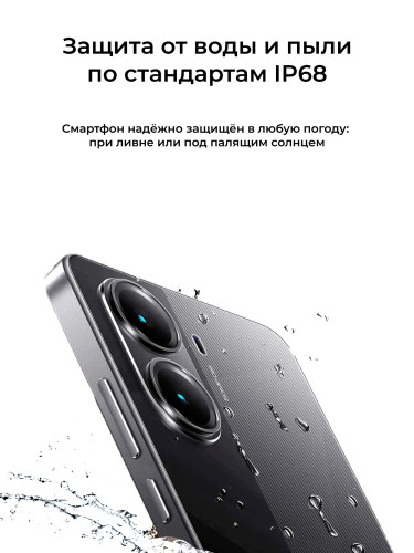 Смартфон Poco X7 Pro 5G 12/256Gb (Желтый)