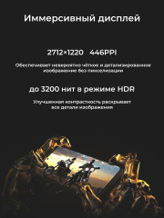 Смартфон Poco X7 Pro 5G 8/256Gb (Желтый)